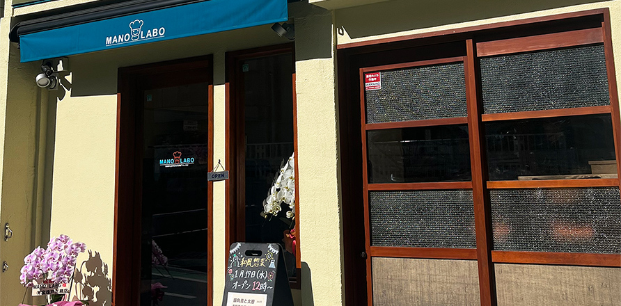 東京都 MAONO LABO